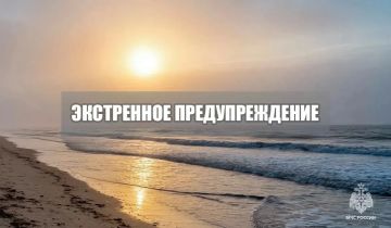 Экстренное предупреждение. Днем 26 мая по Азовскому морю ожидается усиление западного, юго-западного ветра 12-17 м/с