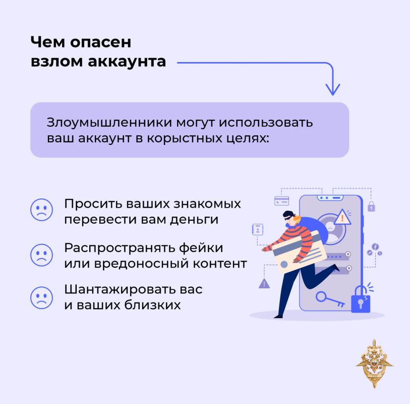 Как понять, что под «аватаркой» близкого скрывается преступник? Как понять, что под «аватаркой» близкого скрывается преступник?