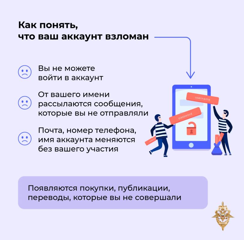 Как понять, что под «аватаркой» близкого скрывается преступник? Как понять, что под «аватаркой» близкого скрывается преступник?