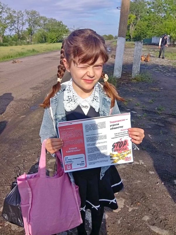 В Марьяновке напомнили жителям об угрозах терроризма и экстремизма В Марьяновке напомнили жителям об угрозах терроризма и экстремизма
