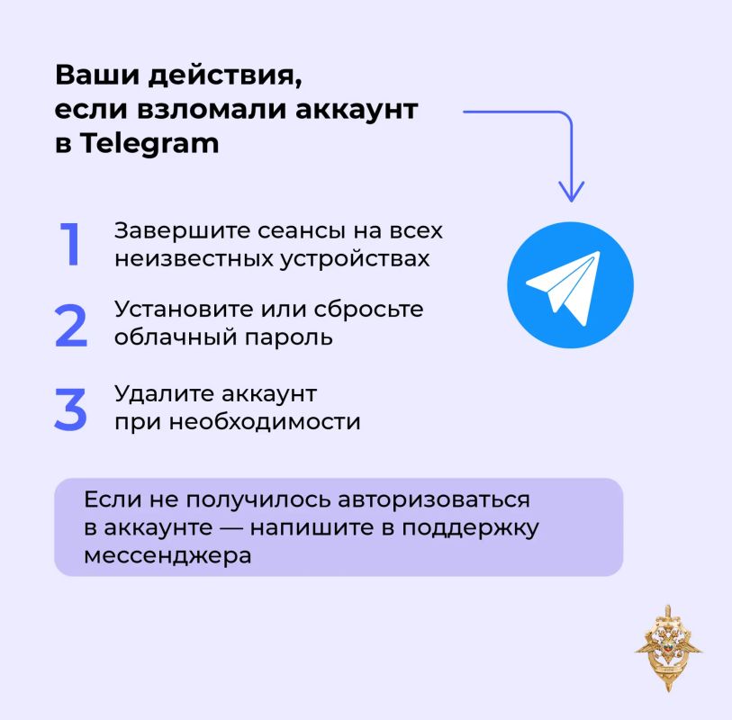 Как понять, что под «аватаркой» близкого скрывается преступник? Как понять, что под «аватаркой» близкого скрывается преступник?