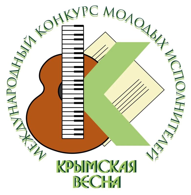 Ежегодно под эгидой Министерства культуры республики Крым в г. Ялта проводится Международный фестиваль-конкурс молодых исполнителей Крымская Весна Ежегодно под эгидой Министерства культуры республики Крым в г. Ялта проводится Международный фестиваль-конкурс молодых исполнителей Крымская Весна
