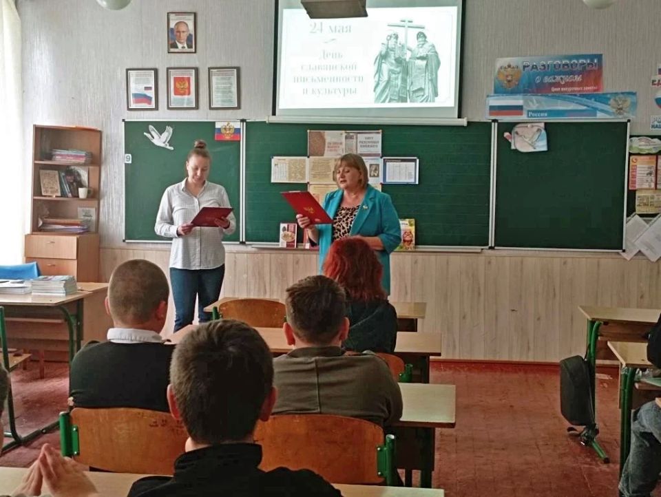 В Михайловской СОШ №3 прошел библиотечный урок ко Дню славянской письменности В Михайловской СОШ №3 прошел библиотечный урок ко Дню славянской письменности