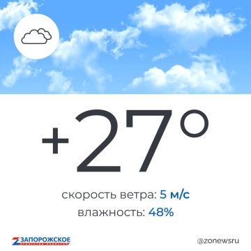 Преимущественно ясная погода будет в Запорожской области в понедельник