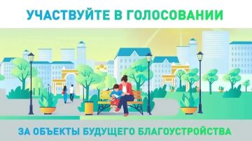 Уважаемые жители Приморского муниципального округа! Приглашаем вас принять участие во Всероссийском онлайн-голосовании по выбору объектов благоустройства, которое проходит с 21 апреля по 12 июня на платформе обратной связи...