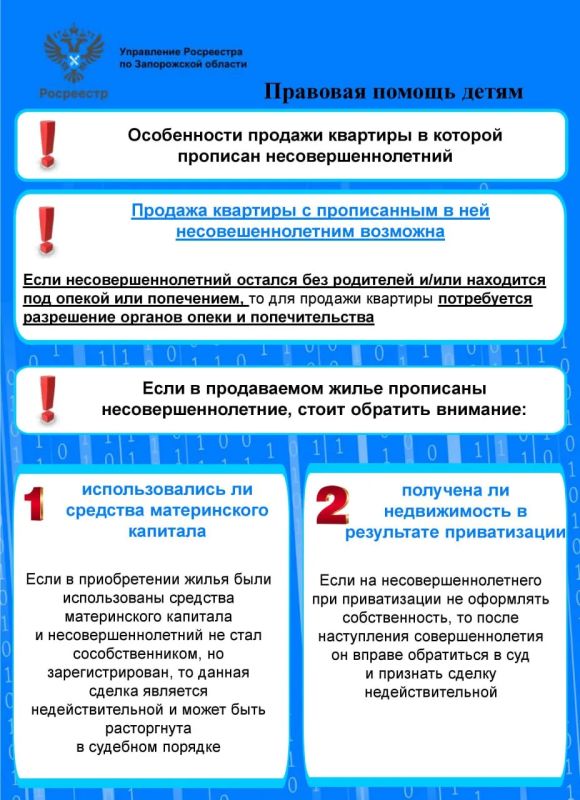 Более 15 млн детей в России охвачены мерами государственной поддержки от пособий на первого ребёнка до бесплатного питания в школах Более 15 млн детей в России охвачены мерами государственной поддержки от пособий на первого ребёнка до бесплатного питания в школах