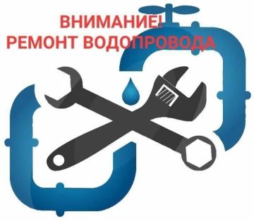 Уважаемые жители Кирилловки!