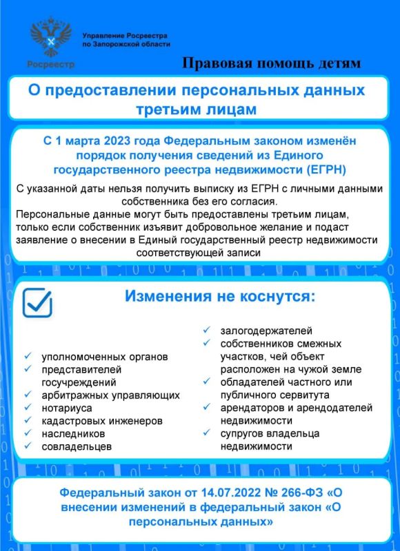 Более 15 млн детей в России охвачены мерами государственной поддержки от пособий на первого ребёнка до бесплатного питания в школах Более 15 млн детей в России охвачены мерами государственной поддержки от пособий на первого ребёнка до бесплатного питания в школах