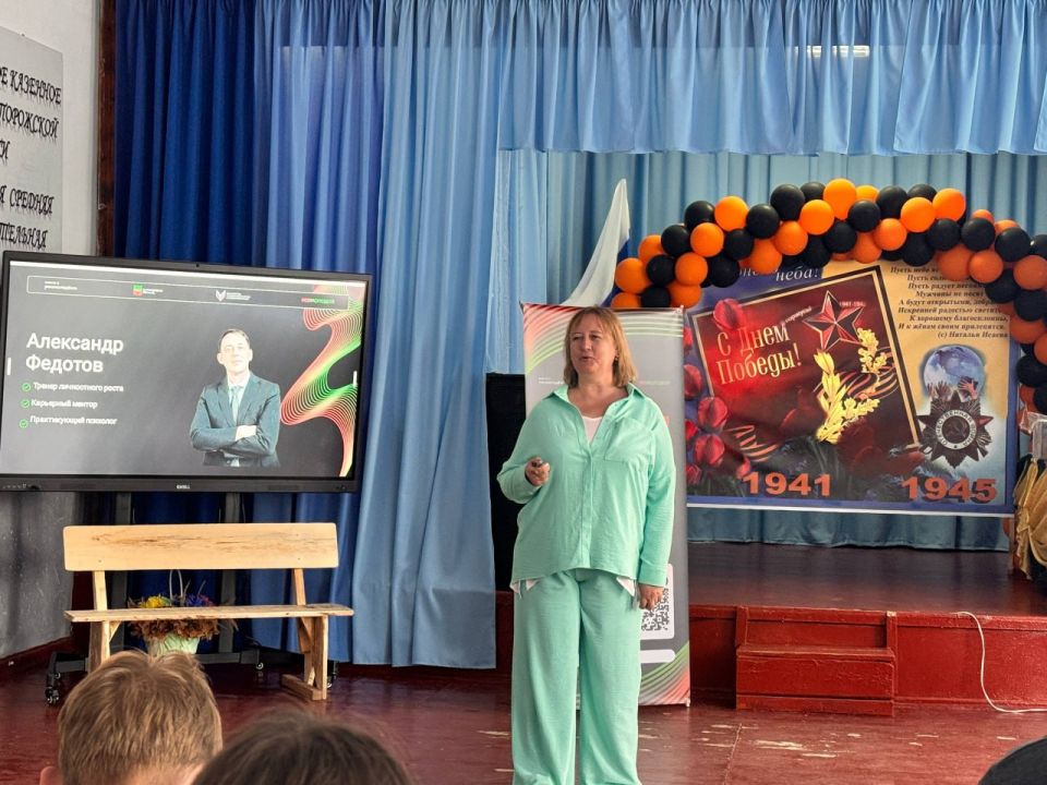 Учимся строить карьеру уже сегодня! Продолжается программа «Начни свою карьеру» для молодёжи Запорожской области Учимся строить карьеру уже сегодня! Продолжается программа «Начни свою карьеру» для молодёжи Запорожской области