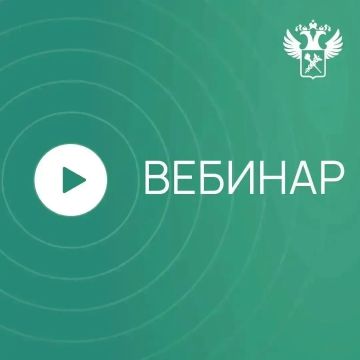 Вебинар ФТС России. 29 мая в 12:00 состоится вебинар «О важности исполнения постановления по делу об административном правонарушении и последствиях в случае неисполнения соответствующей обязанности»
