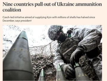 Девять стран вышли из чешской коалиции по поставкам боеприпасов для Украины, — FT