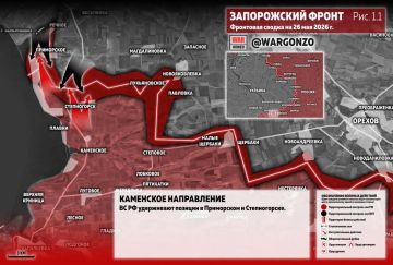 WarGonzo: ��������� ������ �� ���� 26.05.26