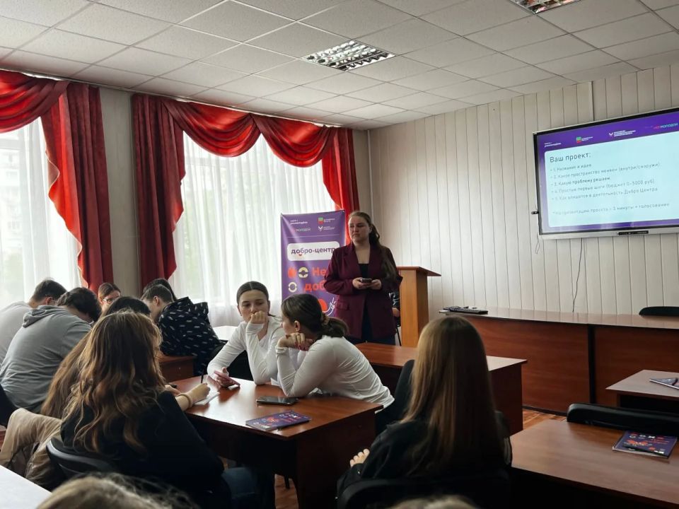 Пространство, где рождаются инициативы: как создать свой Добро.Центр Пространство, где рождаются инициативы: как создать свой Добро.Центр
