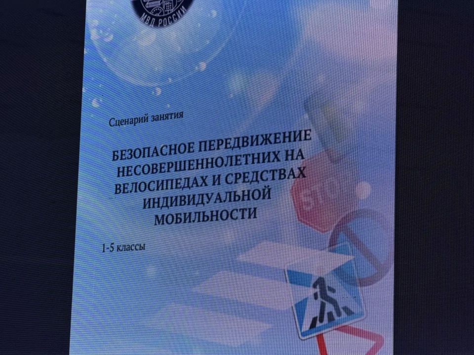 Для представителей родительских комитетов городского округа Мелитополь прошло территориальное родительское собрание Для представителей родительских комитетов городского округа Мелитополь прошло территориальное родительское собрание