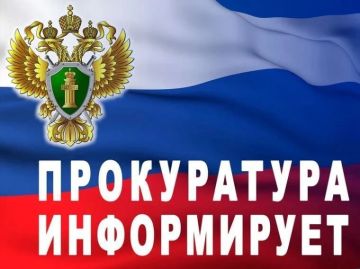 Прокуратура Мелитопольского района разъясняет: ответственность за нарушения при продаже табачной и никотинсодержащей продукции