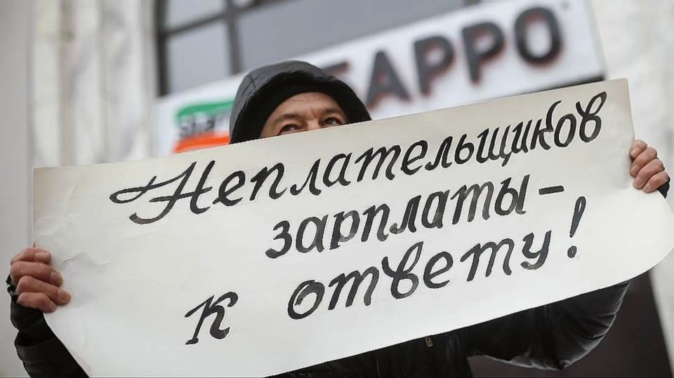 Уголовное дело о невыплате заработной платы работникам завода расследуется в Мелитополе