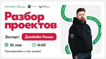 Мы поможем тебе в разработке грантовой заявки