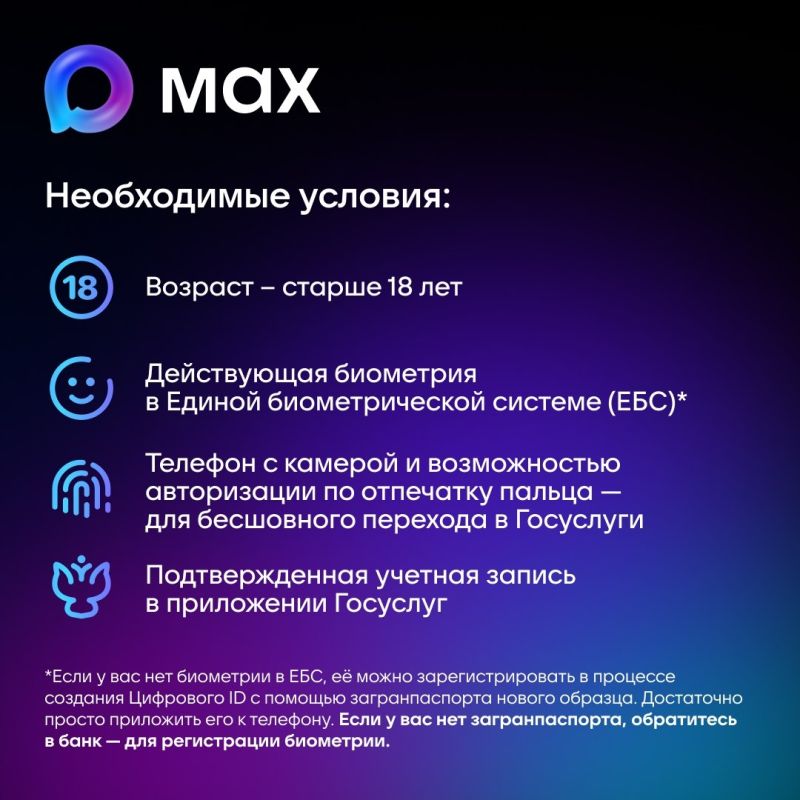 К вниманию многодетных родителей Запорожской области! К вниманию многодетных родителей Запорожской области!