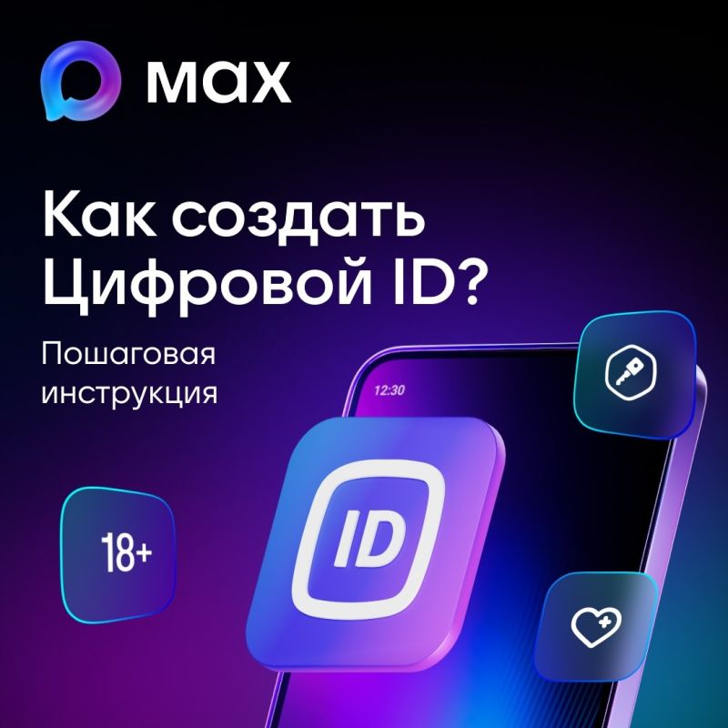 К вниманию многодетных родителей Запорожской области!