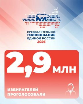 На предварительном голосовании Единой России в первый день проголосовали 2,9 миллиона избирателей