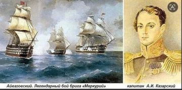 это было сегодня.... 26 мая 1829 года русские моряки в ходе русско-турецкой войне одержали победу в сражении у Босфора