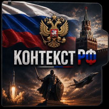 Между строк российской повестки — наша территория