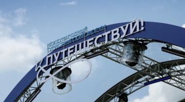 Запорожская область представит курорты Приазовья на форуме «Путешествуй!» в Москве