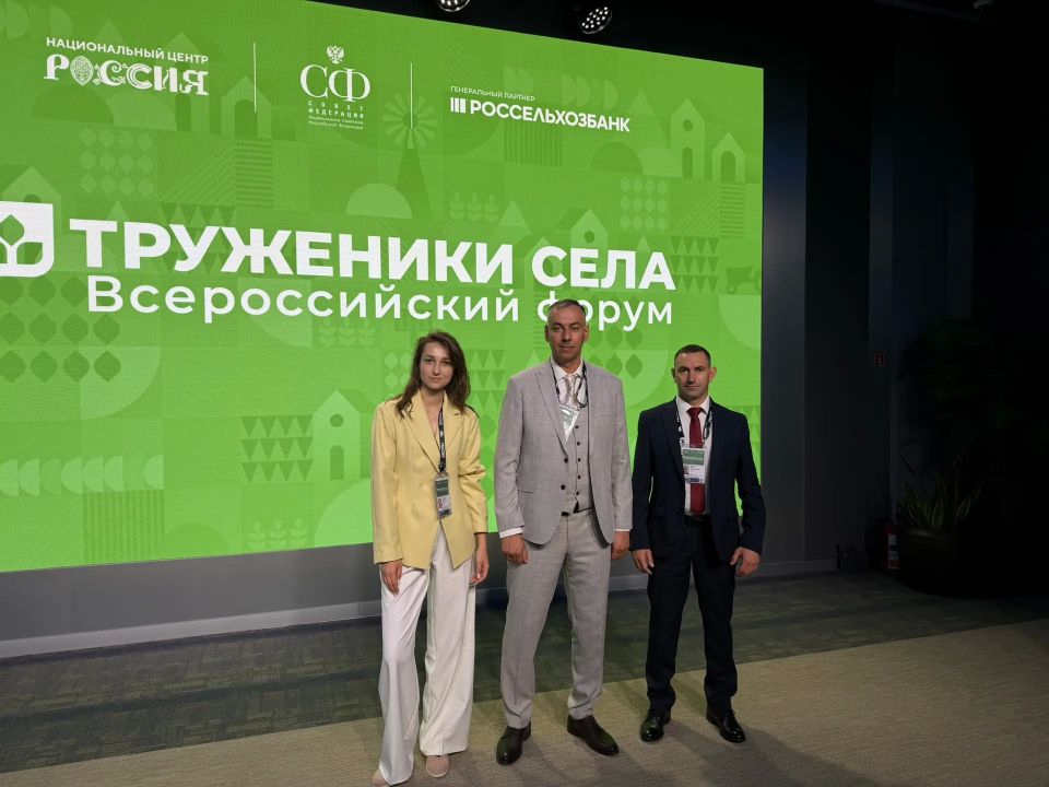 Представители Министерства агропромышленного комплекса и продовольственной политики Запорожской области приняли участие в III Всероссийском форуме тружеников села, который прошел в Москве, в том числе в стратегической сессии... Представители Министерства агропромышленного комплекса и продовольственной политики Запорожской области приняли участие в III Всероссийском форуме тружеников села, который прошел в Москве, в том числе в стратегической сессии...