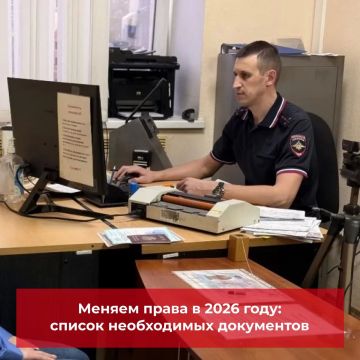 ������ ����� � 2026 ����: ����������, ��������� � ������ �� ���������