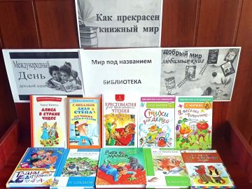 Пришибская библиотека предлагает увлекательное путешествие в мир под названием Библиотека