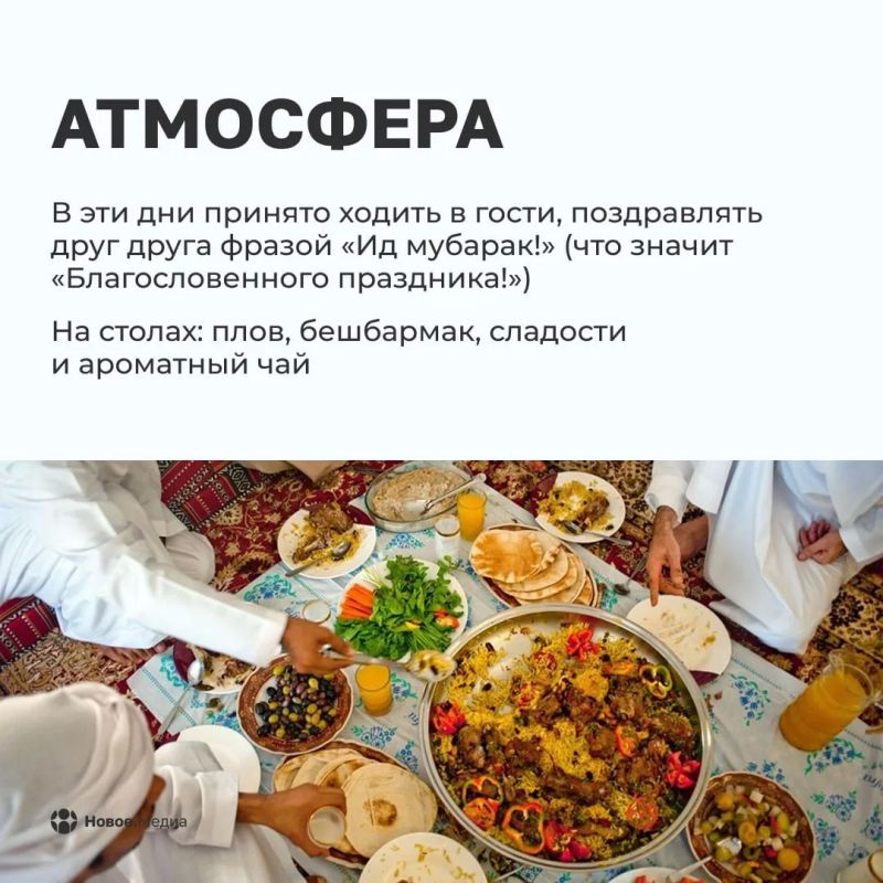 Курбан-байрам. Что вы знаете об этом празднике? Да, он один из главных в исламе Курбан-байрам. Что вы знаете об этом празднике? Да, он один из главных в исламе