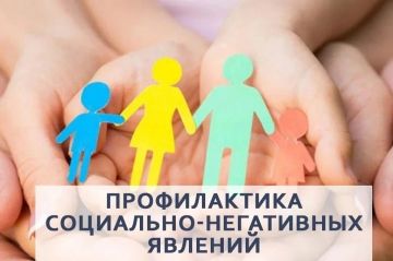 Культура против негативных вызовов: утвержден план профилактических мероприятий для детей и молодежи на 2026–2030 годы