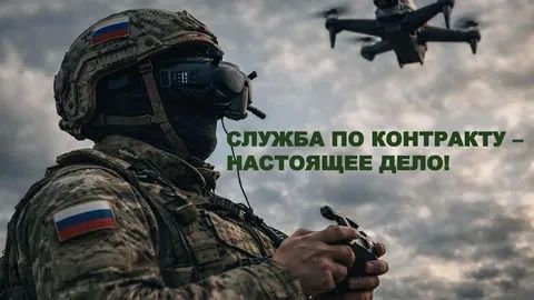 Приглашаем на службу в добровольческие отряды «Барс»!
