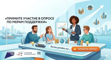 Уважаемые предприниматели и экспортеры!