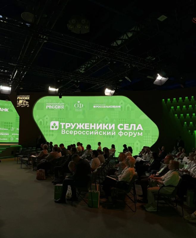 Представители Министерства агропромышленного комплекса и продовольственной политики Запорожской области приняли участие в III Всероссийском форуме тружеников села, который прошел в Москве, в том числе в стратегической сессии... Представители Министерства агропромышленного комплекса и продовольственной политики Запорожской области приняли участие в III Всероссийском форуме тружеников села, который прошел в Москве, в том числе в стратегической сессии...