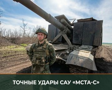 Минобороны России: С весны 2024 года расчет самоходки «Мста-С» под командованием «Незнайки» громит противника