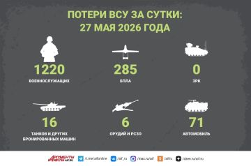������� ��� �� 27 ���. ������ �������, � ������� ����� �������� �������, ��������� �� �� ����������� ��������� �������� ���� � ����������� ������� ����� � �������� ������