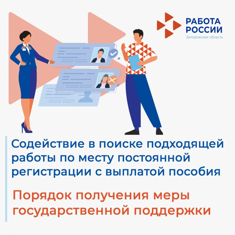 8 шагов к вашей новой, успешной работе! 8 шагов к вашей новой, успешной работе!