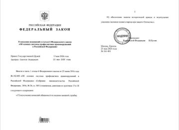 Путин подписал закон о профбеседах МВД