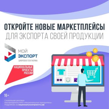 ������������ ������ ������� � ��������� ����������������� �������� �� ���������� � ������������� ������ 2026-2027
