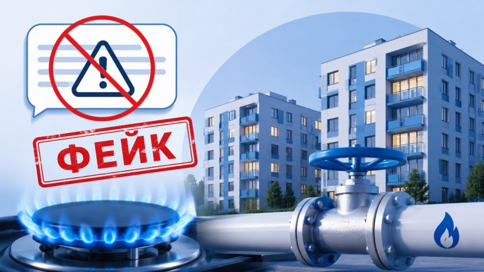 В Запорожской области массовых отключений газа не планируется