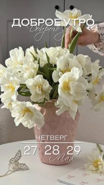 Доброго утра , дорогие Мелитопольцы!