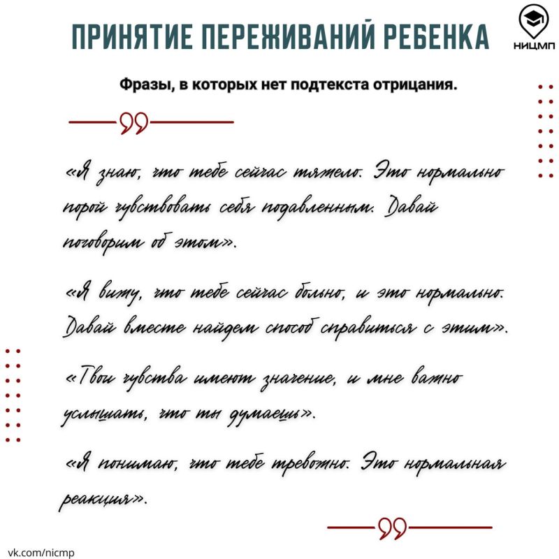 Как взрослые реагируют на неудачи детей при сдаче экзаменов? Как взрослые реагируют на неудачи детей при сдаче экзаменов?