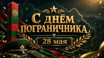 28 ��� ������������ � ���������������� ���������� ��������� ���� ������ ������� � �����-������������ � �������� ����������� ������