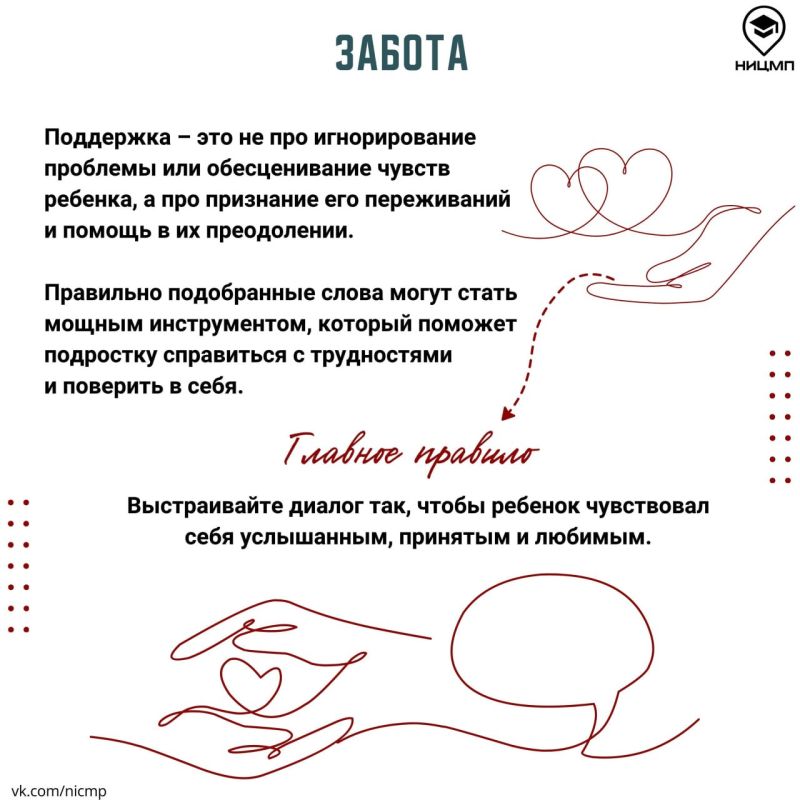 Как взрослые реагируют на неудачи детей при сдаче экзаменов? Как взрослые реагируют на неудачи детей при сдаче экзаменов?