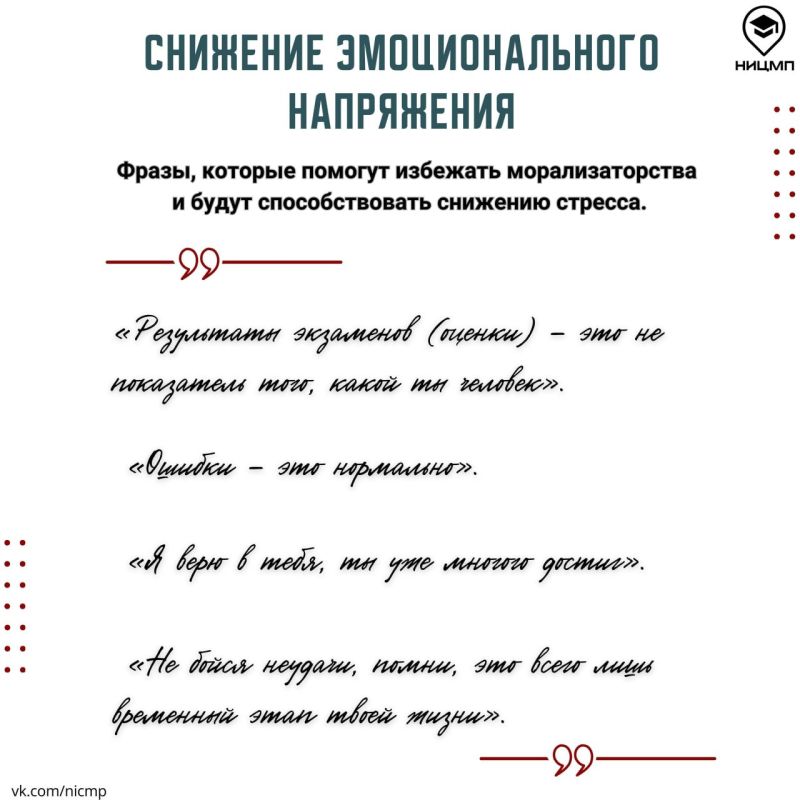 Как взрослые реагируют на неудачи детей при сдаче экзаменов? Как взрослые реагируют на неудачи детей при сдаче экзаменов?