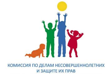 Администрация Бердянского муниципального округа информирует граждан о начале работы приёма по вопросам защиты прав и законных интересов несовершеннолетних