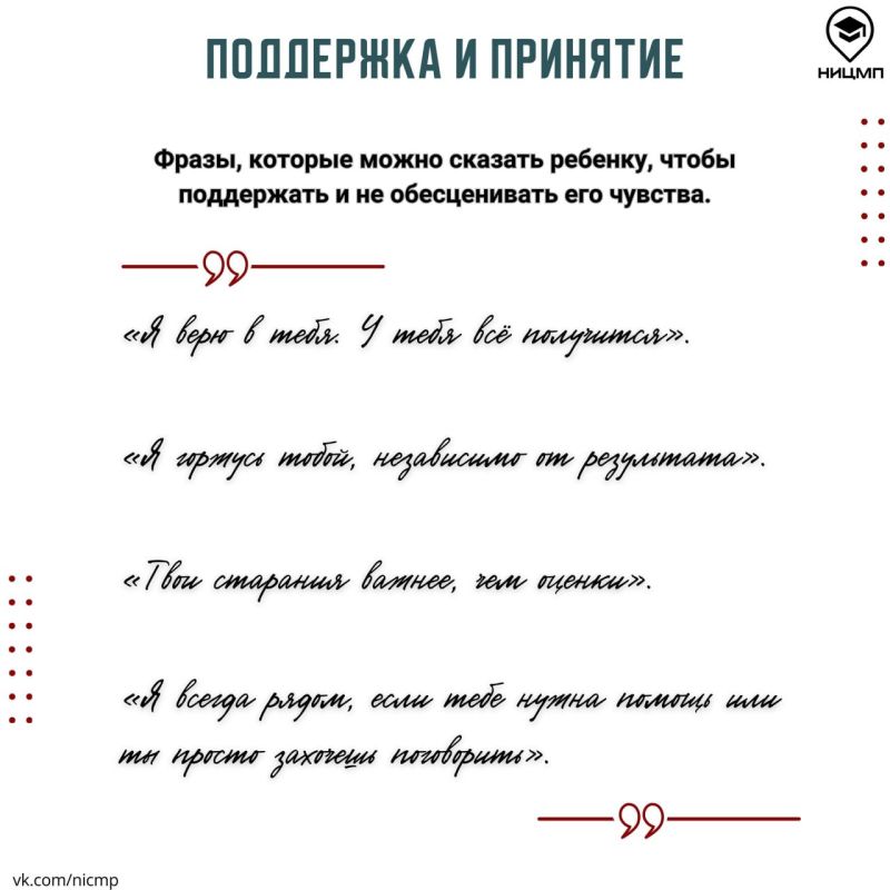 Как взрослые реагируют на неудачи детей при сдаче экзаменов? Как взрослые реагируют на неудачи детей при сдаче экзаменов?