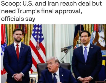 США и Иран достигли соглашения о 60дневном меморандуме о прекращении огня и запуске переговоров по ядерной программе, однако Трамп пока окончательно его не одобрил, — Axios