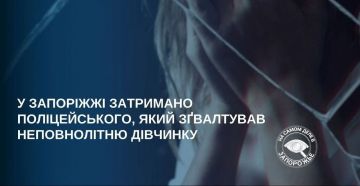 Он должен был защищать людей